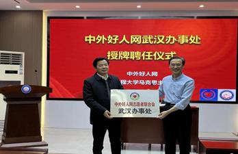 ˵Ã÷: ΢ÐÅͼƬ_20231206131946